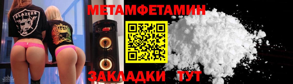 АМФ 97%  Амфетамин  Кубинка  Вход с VPN 