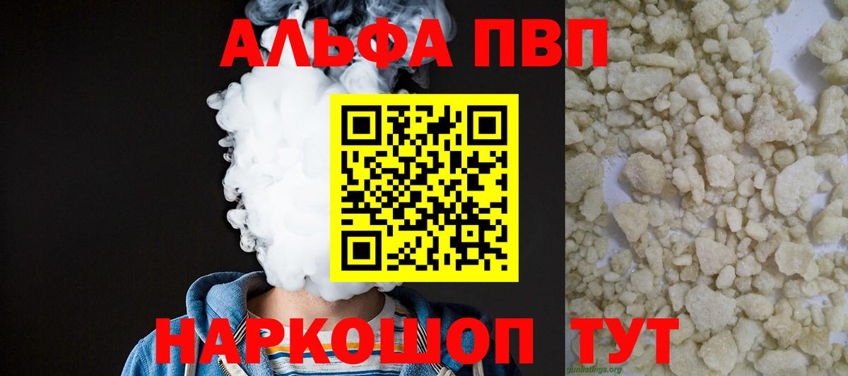 Alfa_PVP СК КРИС Кубинка