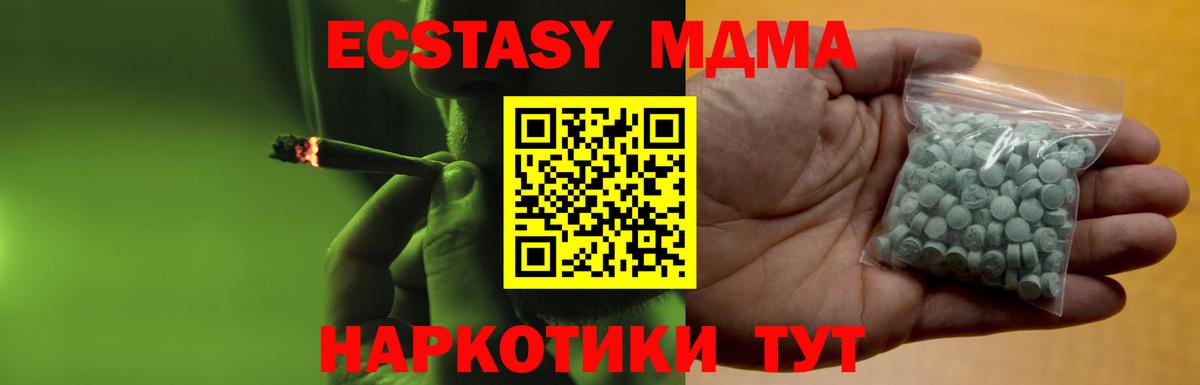 Кубинка  ЭКСТАЗИ Punisher  Экстази  Вход с VPN 