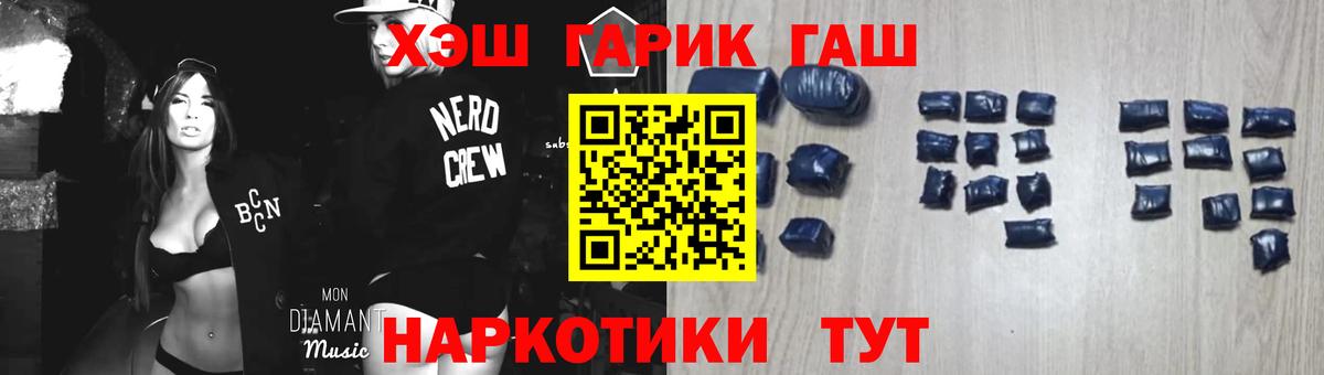 Кубинка  Гашиш ice o lator  ГАШ AMNESIA HAZE  ГАШИШ  Вход с VPN 