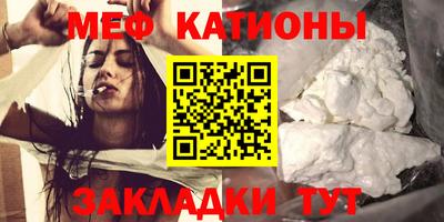 альфа пвп VHQ Камышлов