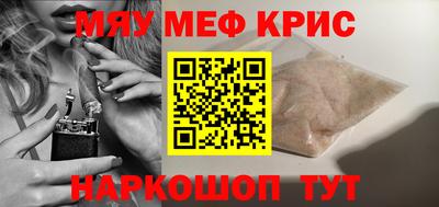 ALPHA-PVP Кандалакша