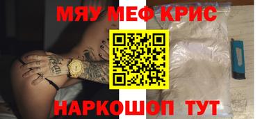 альфа пвп VHQ Камышлов