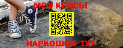 метадон Ипатово