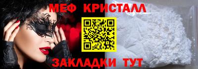 первитин Канаш