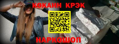 ALPHA-PVP Кандалакша