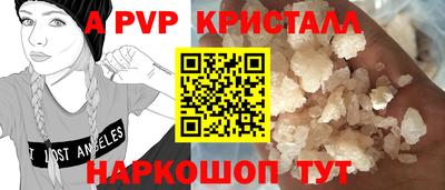 первитин Канаш