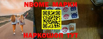 альфа пвп VHQ Камышлов