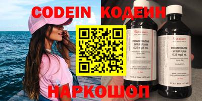 первитин Канаш