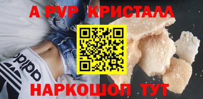 метамфетамин Ирбит