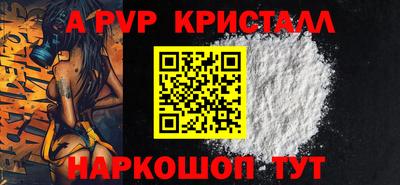 первитин Канаш