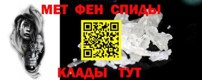 альфа пвп VHQ Камышлов