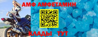 альфа пвп VHQ Камышлов
