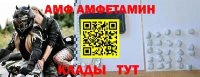 первитин Канаш