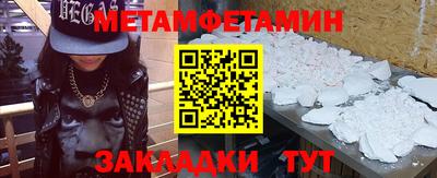 ALPHA-PVP Кандалакша