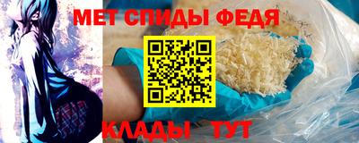 ALPHA-PVP Кандалакша