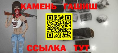 метамфетамин Ирбит