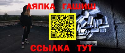 альфа пвп VHQ Камышлов