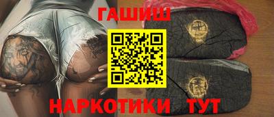 альфа пвп VHQ Камышлов