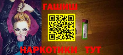 первитин Канаш