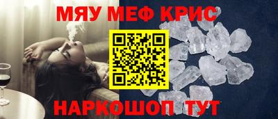 ALPHA-PVP Кандалакша