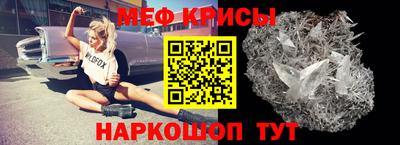 первитин Канаш