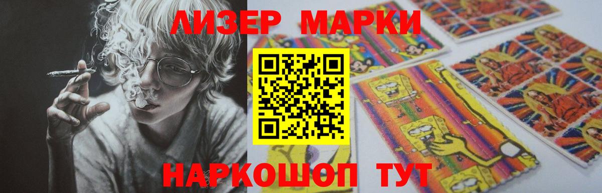 LSD-25 экстази ecstasy  Вход с VPN  ЛСД экстази  LSD-25 экстази кислота  Кубинка 
