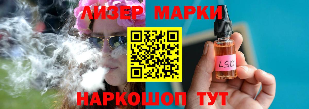 Лсд 25 экстази кислота Кубинка