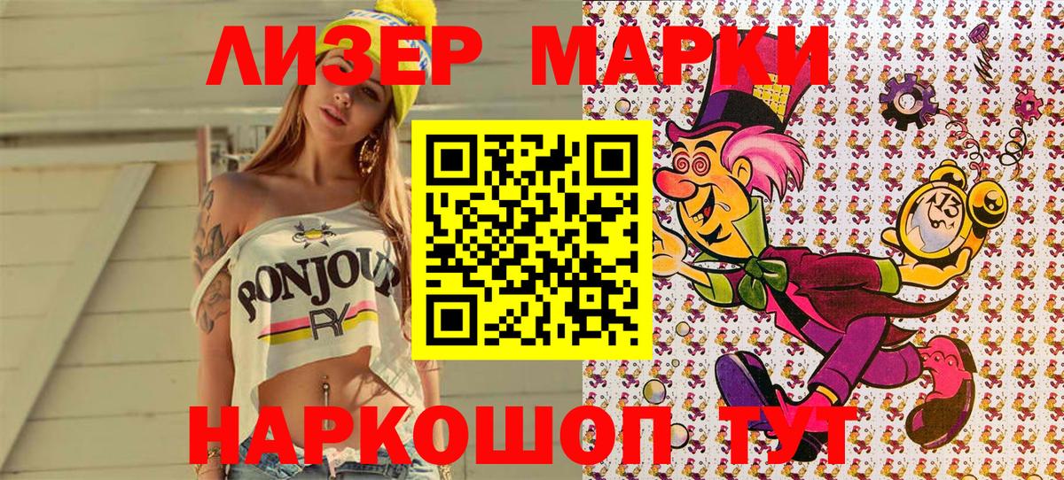 Марки NBOMe 1,5мг  где купить   Кубинка  Марки NBOMe 1,5мг  Вход с VPN 