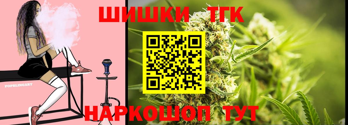 Марихуана Ganja  Вход с VPN  Шишки марихуана MAZAR  МАРИХУАНА AK-47  Кубинка 