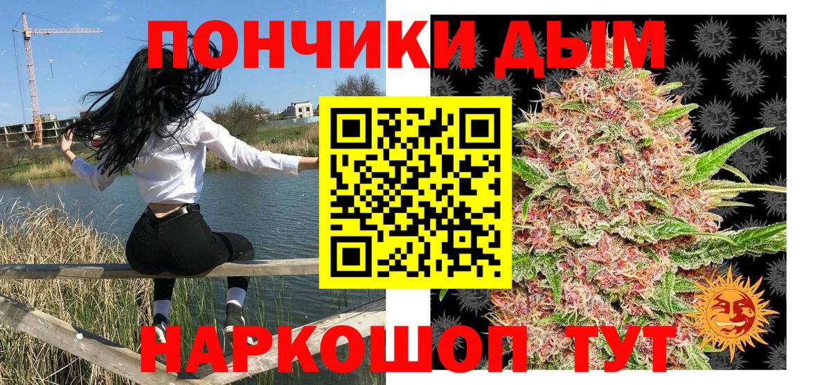 Бошки марихуана AK-47 Кубинка